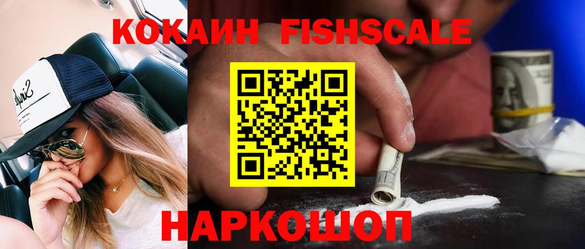 Кокаин Боливия  Вход с VPN  КОКАИН  Кокаин Колумбийский  Владивосток 