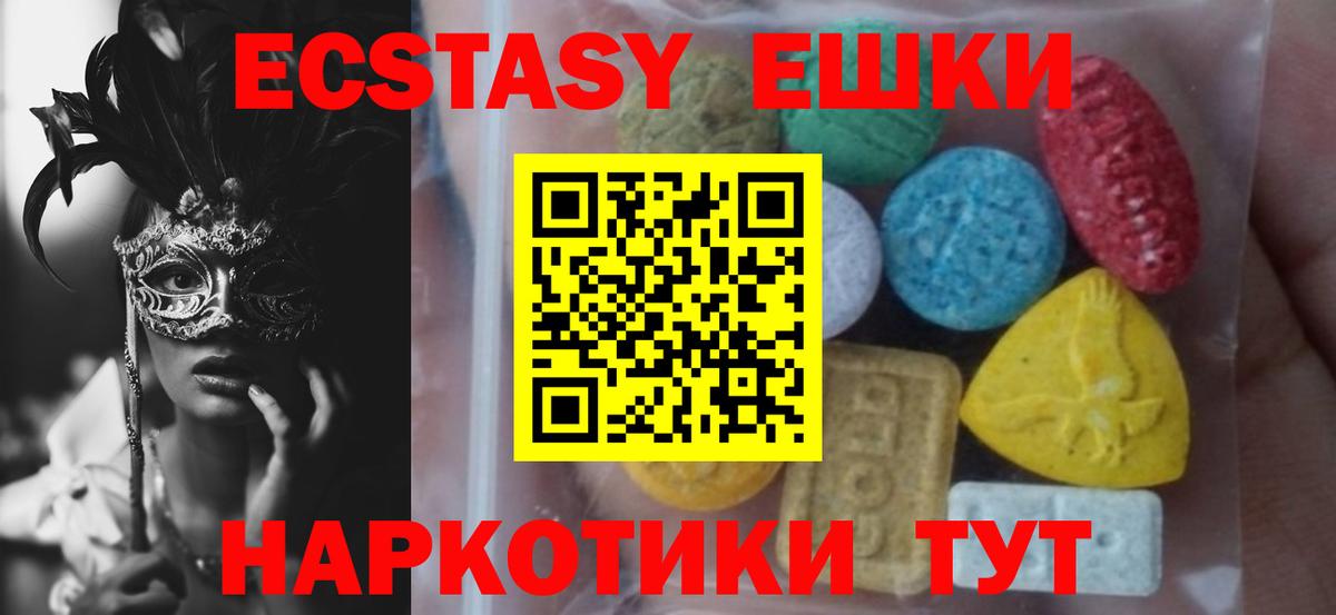 ЭКСТАЗИ Cube Владивосток