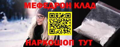 каннабис Троицк