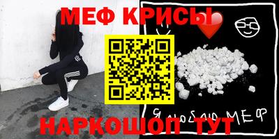 первитин Наро-Фоминск
