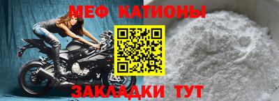 первитин Наро-Фоминск