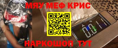 первитин Наро-Фоминск