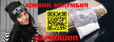 эйфоретик Моздок