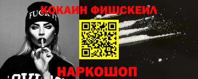первитин Наро-Фоминск