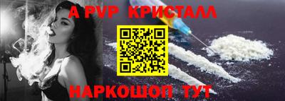 первитин Наро-Фоминск