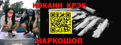 первитин Наро-Фоминск