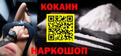 первитин Наро-Фоминск