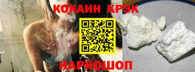 кокаин колумбия Нарткала