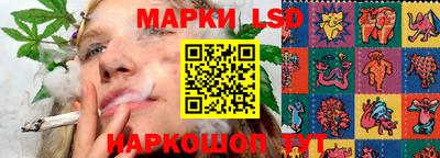 эйфоретик Моздок