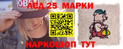 первитин Наро-Фоминск