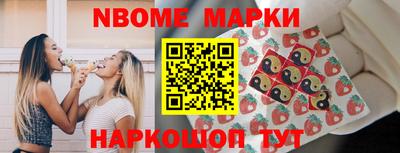 первитин Наро-Фоминск