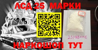 первитин Наро-Фоминск