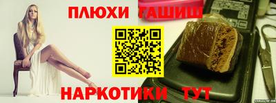 первитин Наро-Фоминск