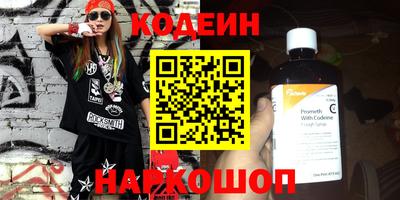первитин Наро-Фоминск