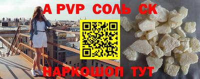 a pvp Нальчик