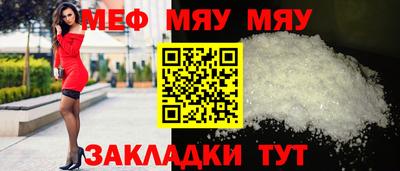 первитин Наро-Фоминск