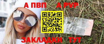 a pvp Нальчик