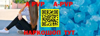 первитин Наро-Фоминск