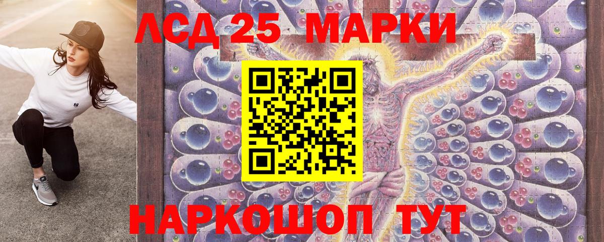 Марки NBOMe 1,8мг Владивосток