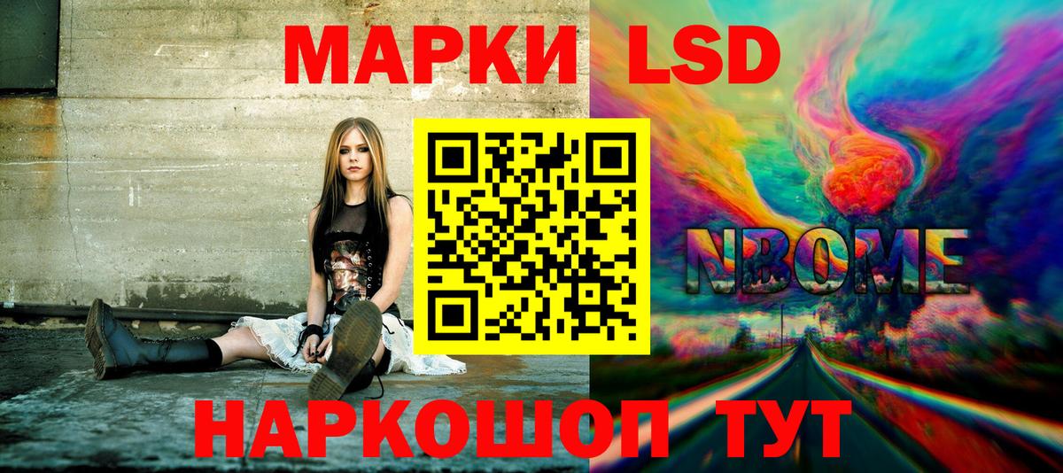 Наркотические марки 1500мкг  Наркотические марки 1500мкг  Владивосток  Вход с VPN 