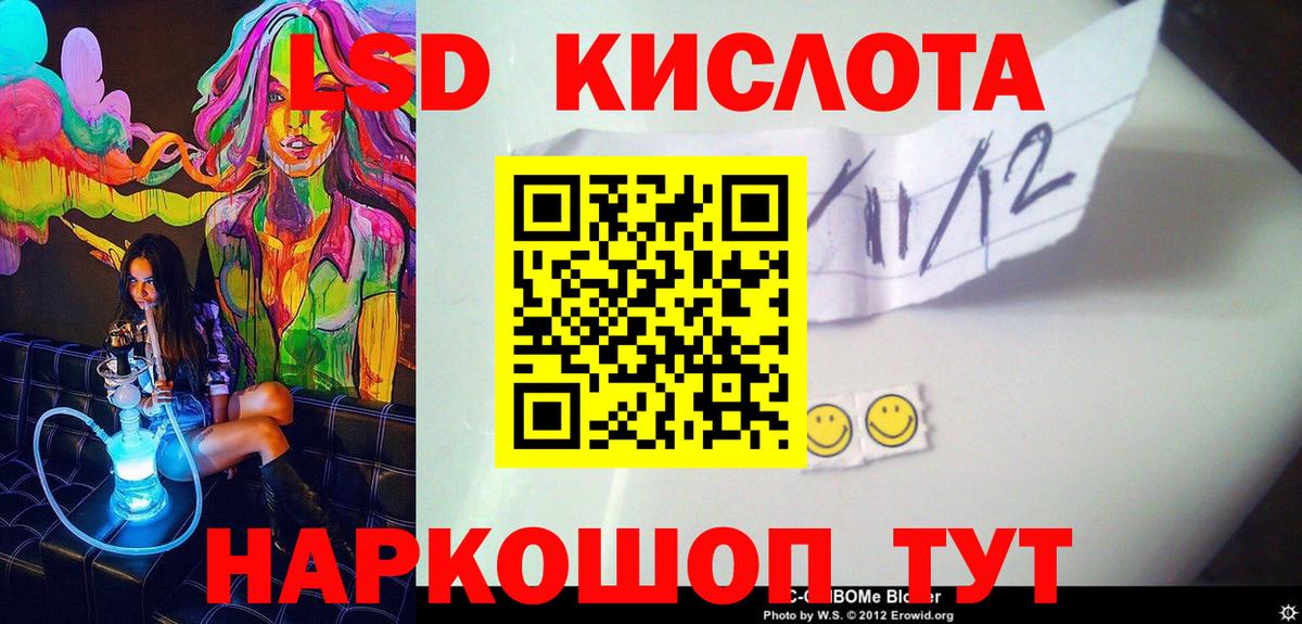 A-PVP СОЛЬ   Каннабис  Меф МЯУ МЯУ кристаллы  Вход с VPN  Владивосток  МАРИХУАНА  ГАШИШ  МДМА 