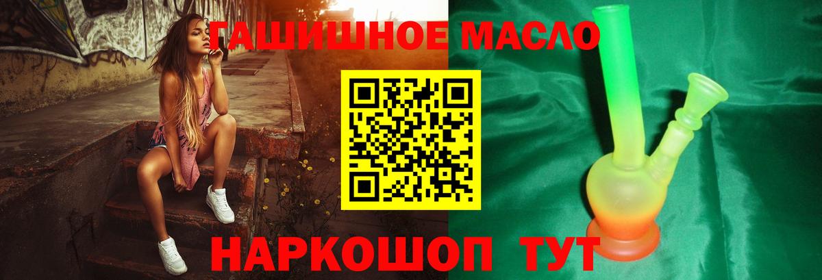 ТГК Wax Владивосток