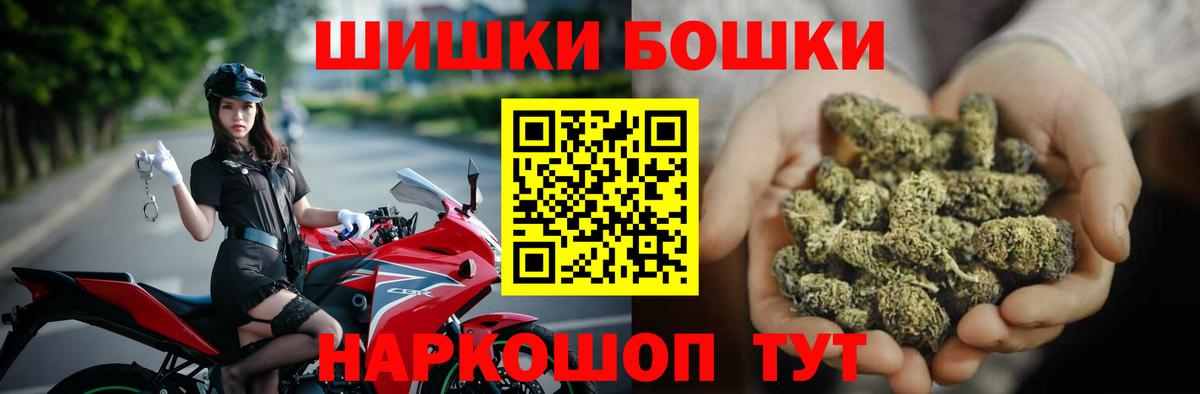 Владивосток  Канабис план  Шишки марихуана AK-47  Каннабис THC 21%  Вход с VPN 